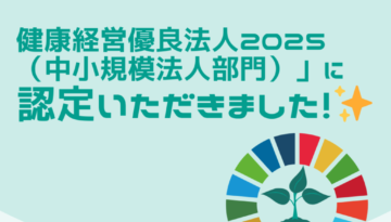 イベントのお知らせ (2)